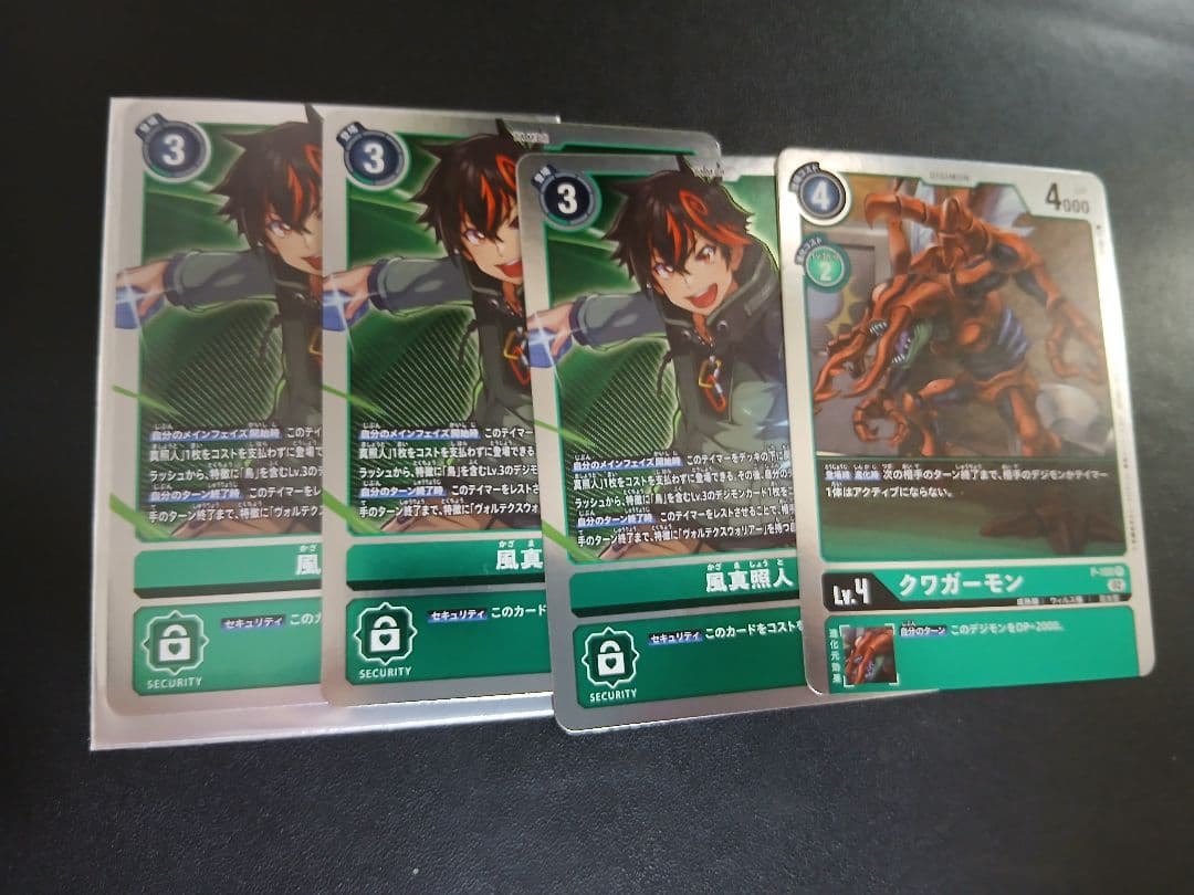 ゼファーガモンace1パラレル ゲイルモンwinner4+関連パーツ