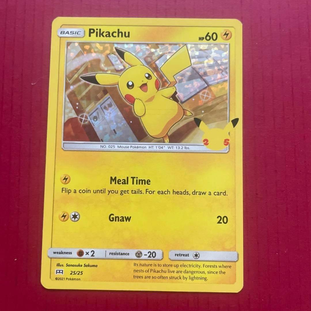 ポケモンカード　ピカチュウ