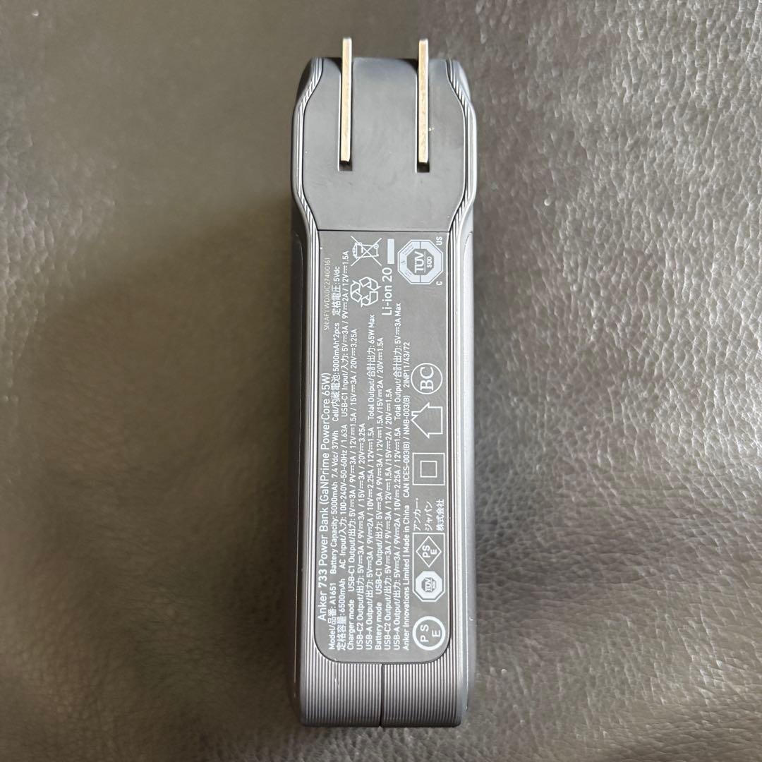 スマホアクセサリー Anker733 PowerBank GaNPrime PowerCore65W