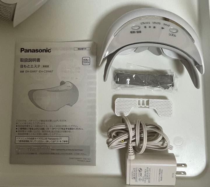 10月8日まで販売　パナソニック  目もとエステ 白 EH-CSW67-W