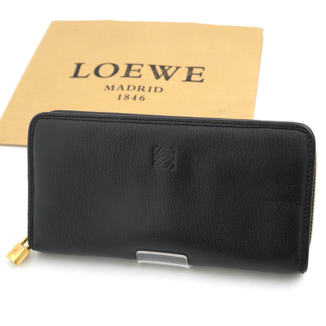 ✨未使用に近い✨　LOEWE 長財布　アナグラム　アマソナ　南京錠　バイカラー
