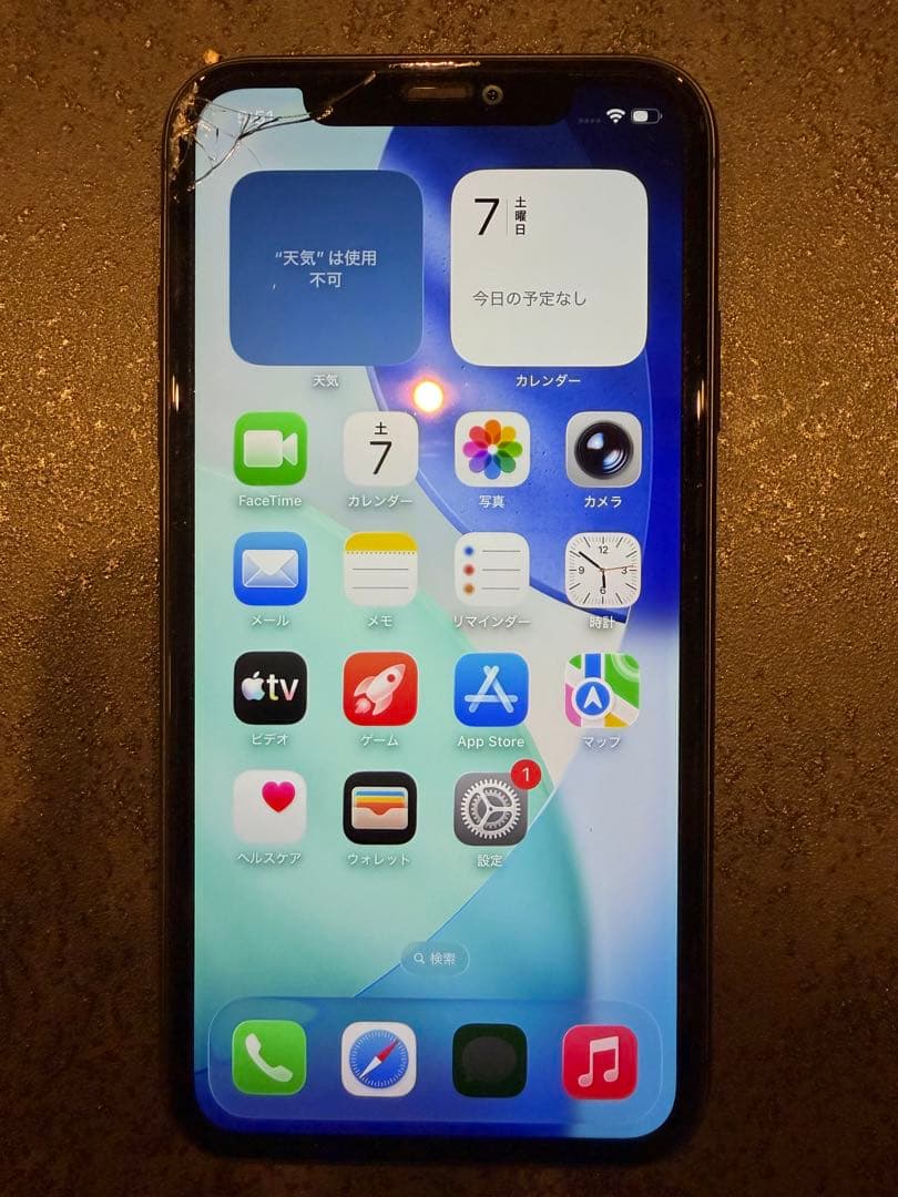 【ジャンク/動作保証無】iPhone11 256GB ブラック SIMフリー