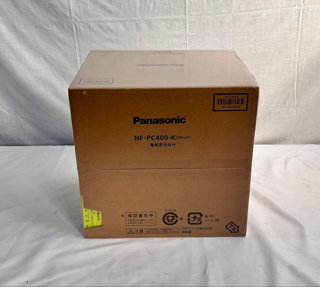 ①【新品未使用】パナソニック 電気圧力鍋 NF-PC400-K
