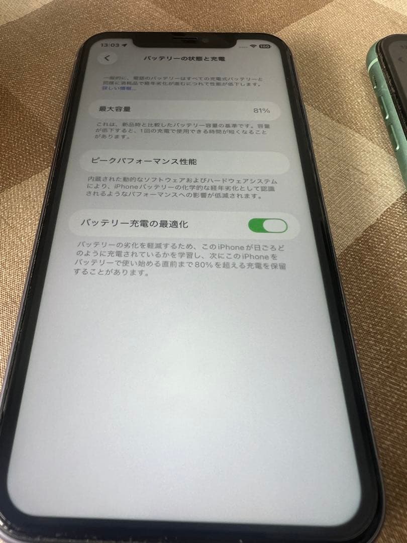 Apple iPhone 11 パープル　64GB docomo
