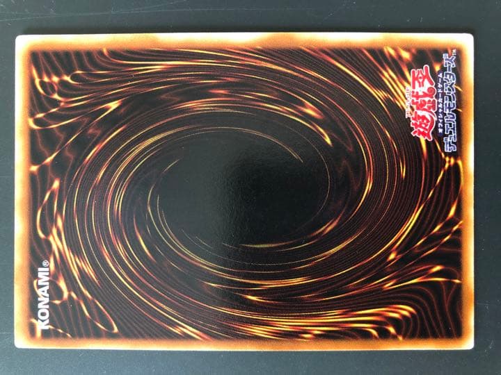 遊戯王 ヂェミナイ・エルフ　BC-34 レリーフ