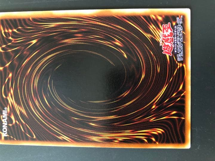 遊戯王 ヂェミナイ・エルフ　BC-34 レリーフ