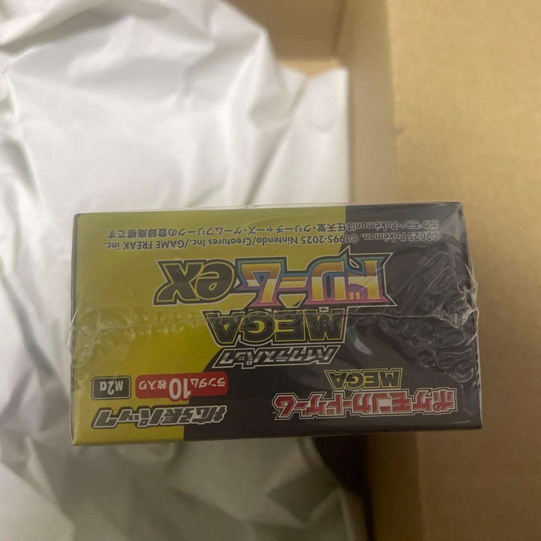 MEGAドリームEX 　シュリンク付き　ポケモンカードゲーム