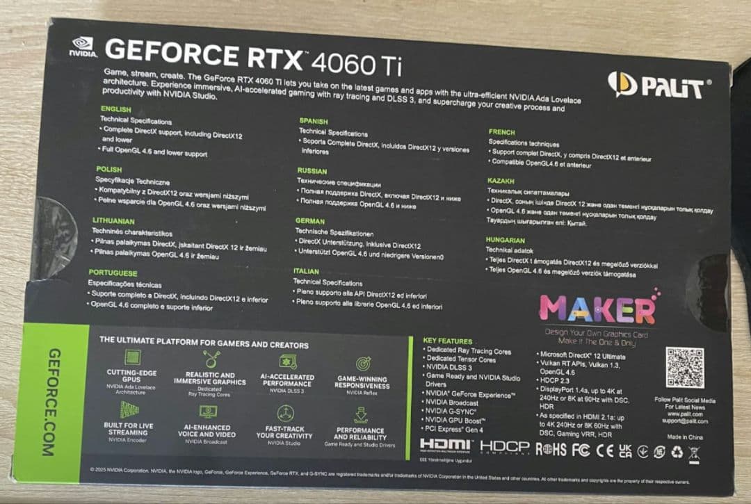 【未使用】PALIT GeForce RTX 4060 Ti 8GB