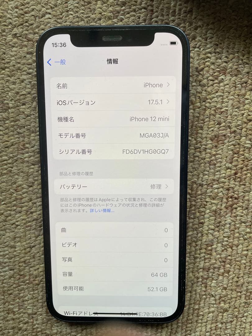 iPhone 12 miniブラック 64GB