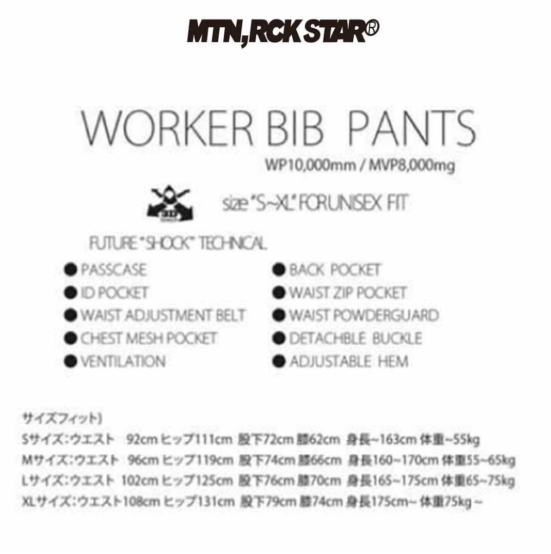 【Mサイズ】22-23モデル マウンテンロックスター PLANB PROJECT