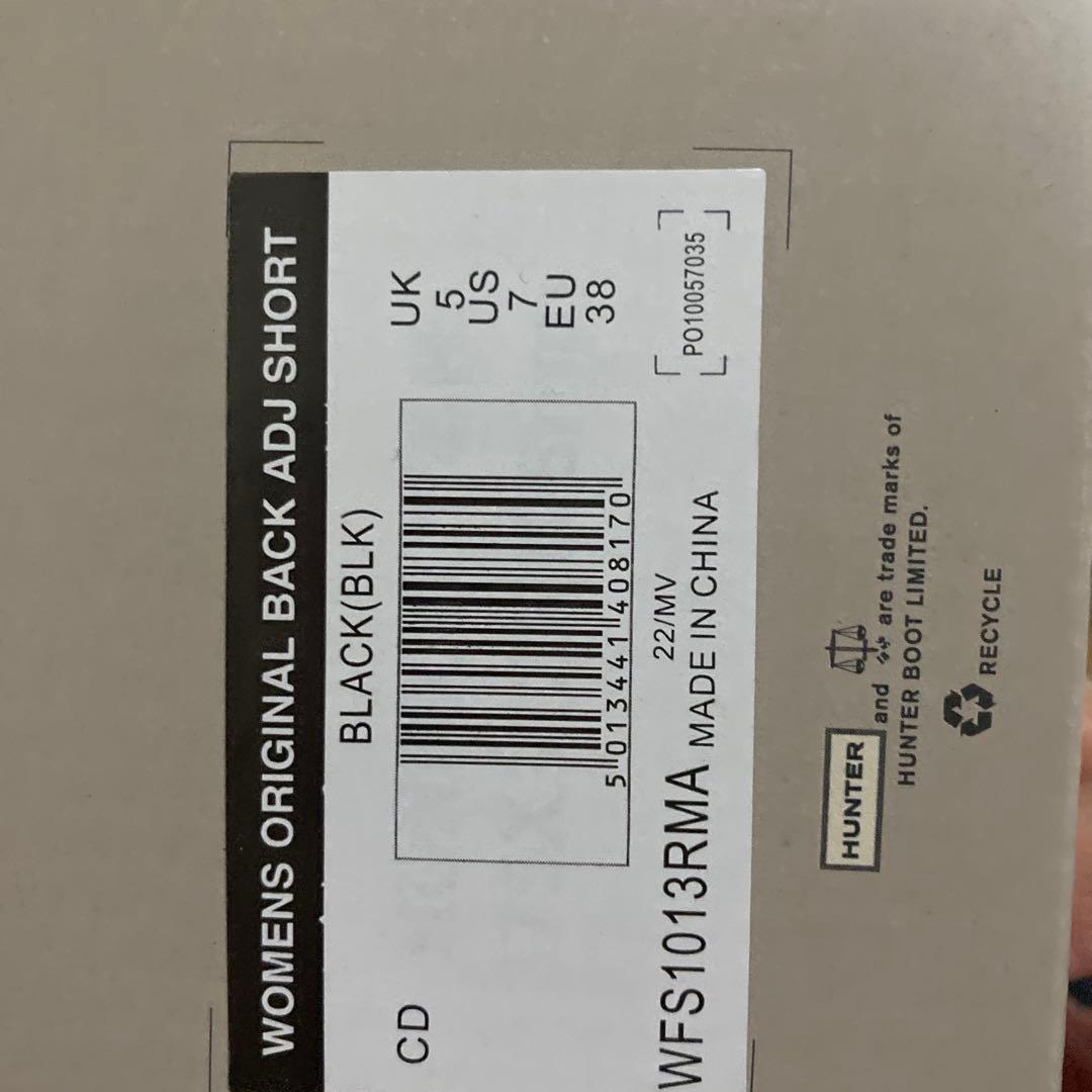 タグ付き新品❗️HUNTER 長靴とリュックセット