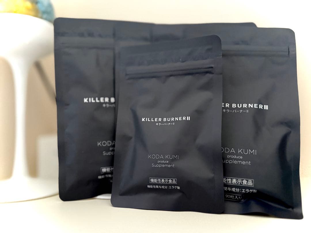 KILLER BURNER II 90粒×4袋　45粒×1袋　未開封