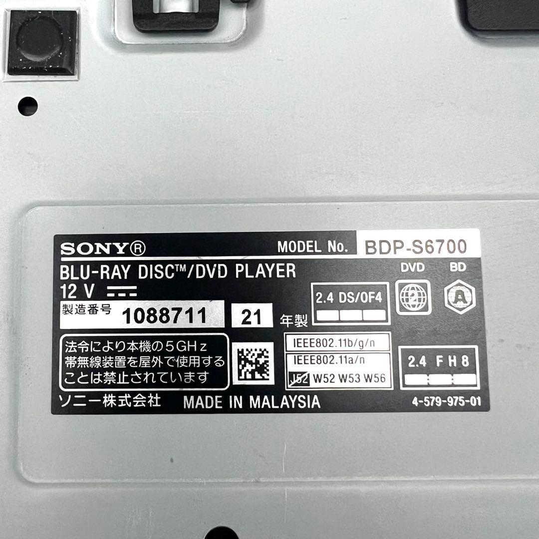 SONY ブルーレイ&DVDプレーヤー BDP-S6700 21年製