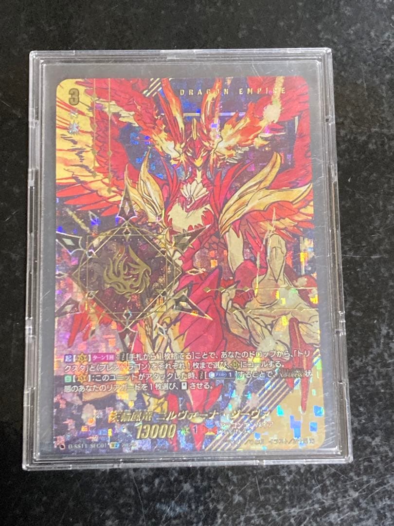 天輪鳳竜ニルヴァーナ・ジーヴァSEC