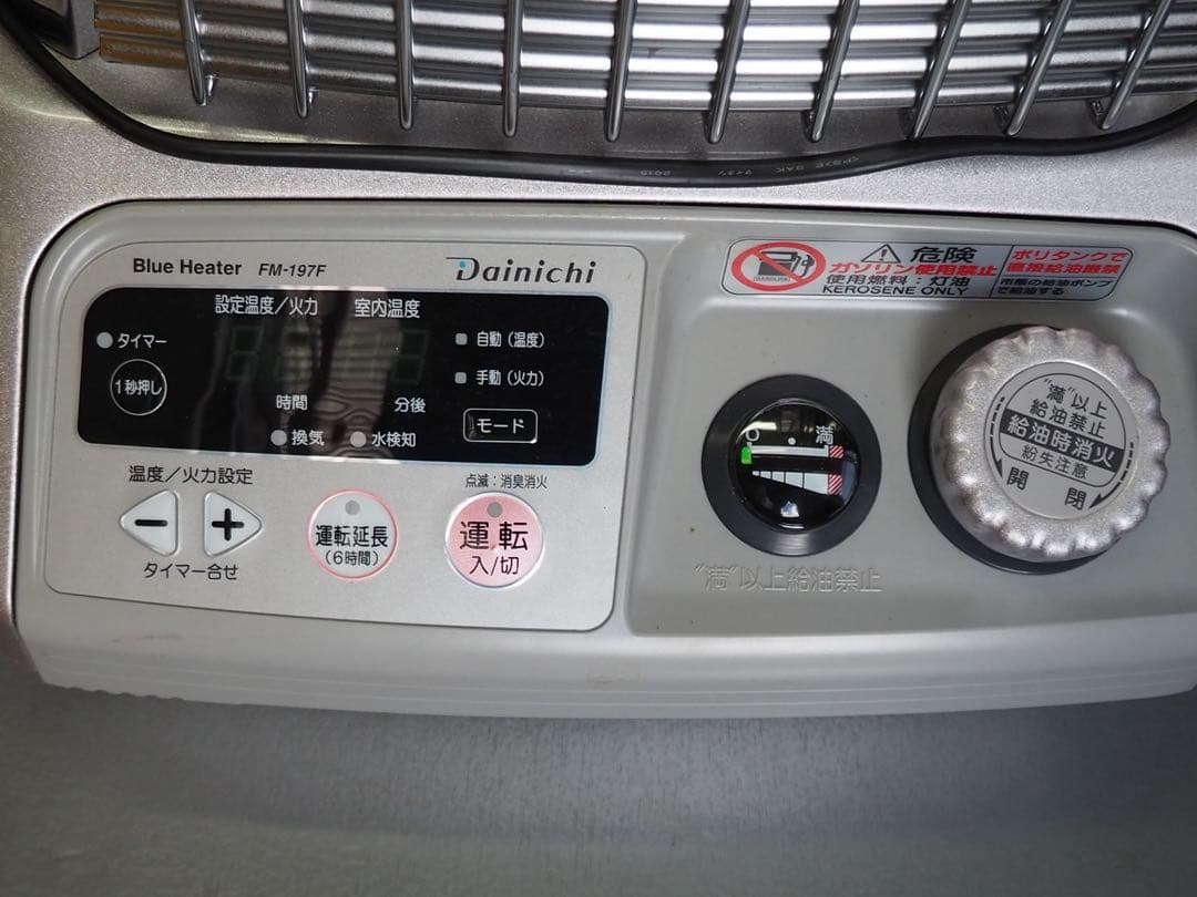 ダイニチ　ブルーヒーター　美品　FM197F