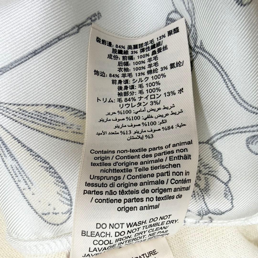 【美品✨】トリーバーチ　カーディガン　シルク　ラビット　総柄　XS 2024年