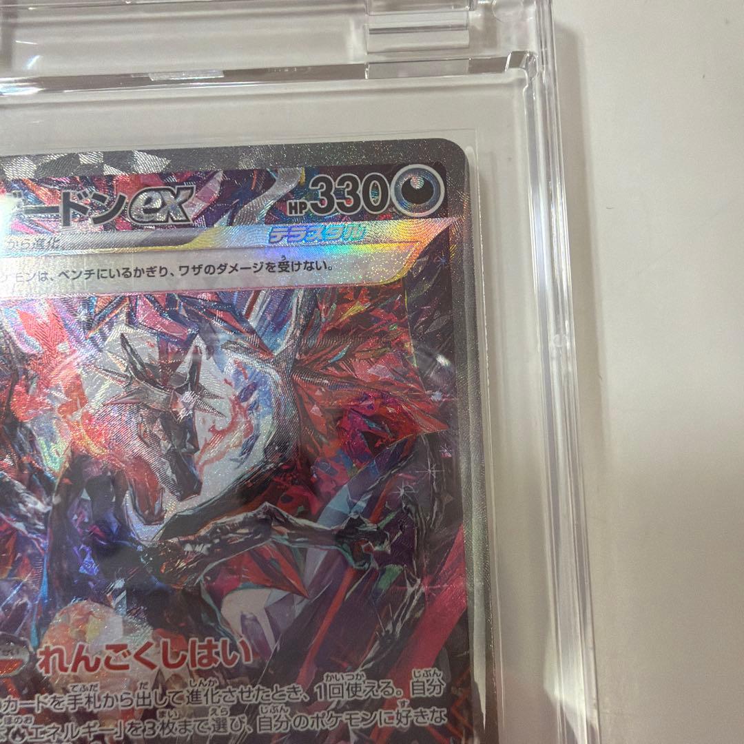 リザードンEX ポケモンカード