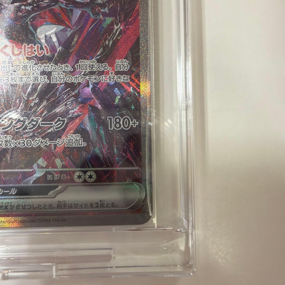 リザードンEX ポケモンカード