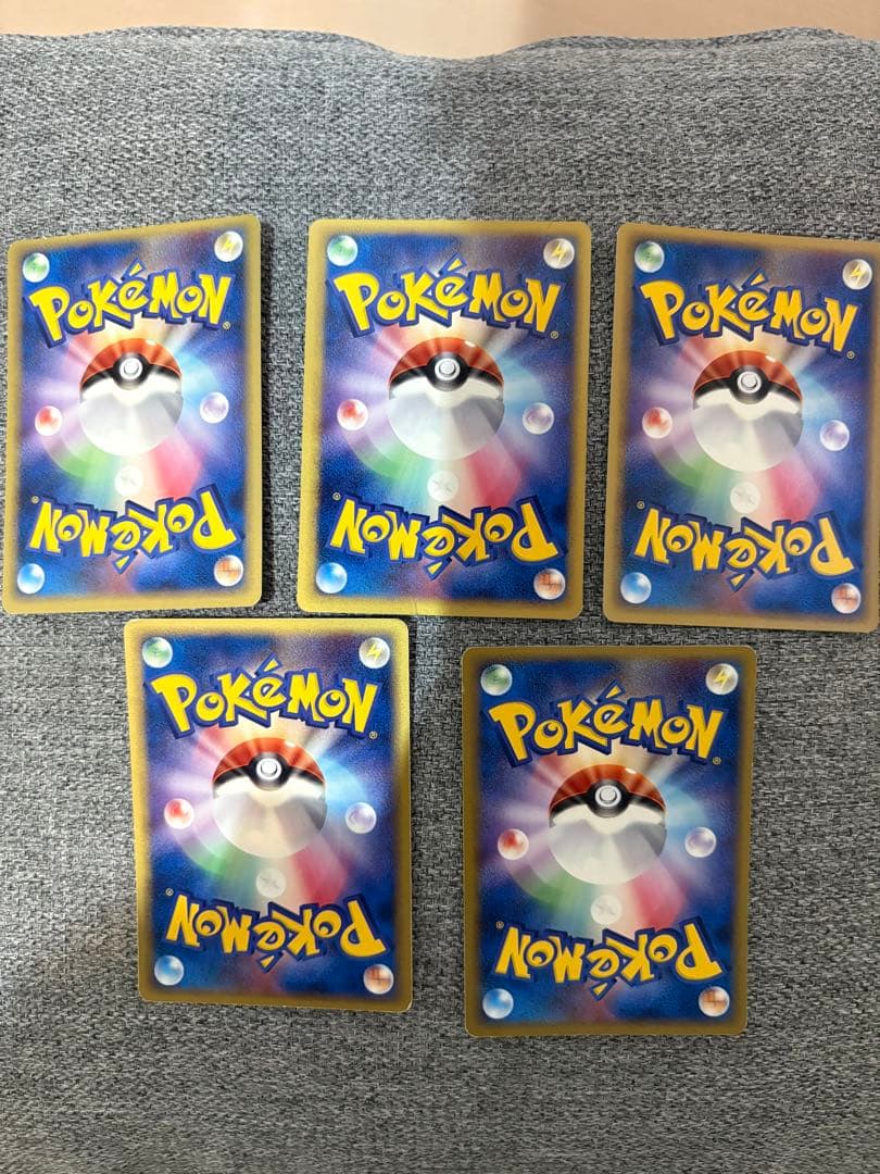 プ*い様 ポケモンカード ポケパーク5枚　ピカチュウなど