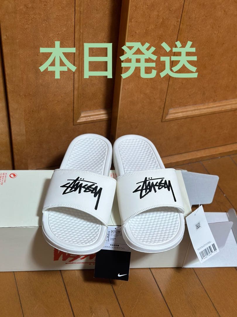 Stussy × Nike Benassi Slide Sandal Sail