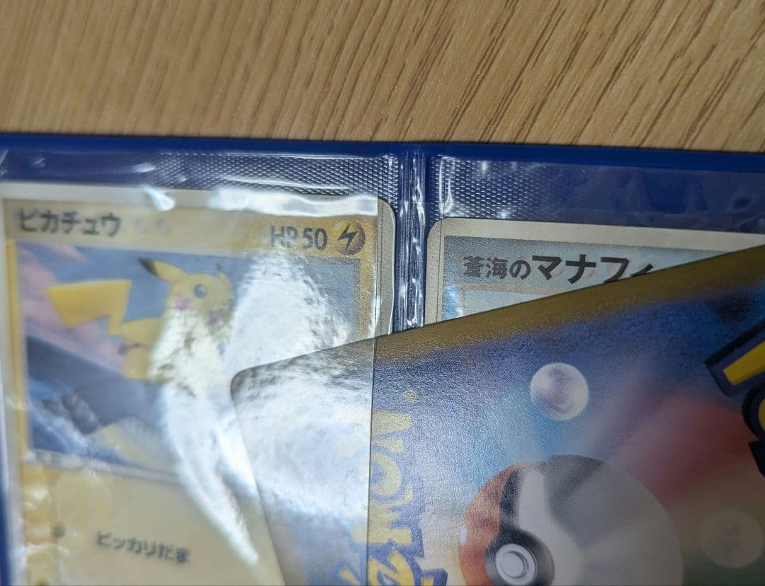 ANA 2006年 ピカチュウ マナフィ