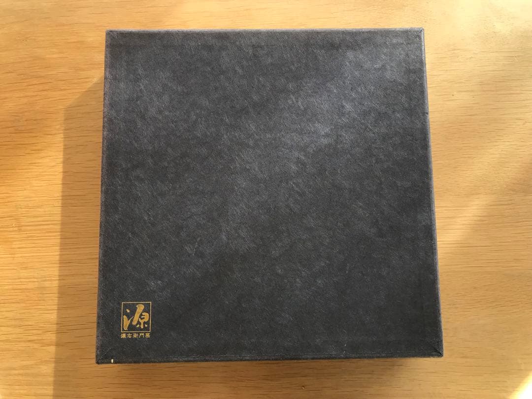 源右衛門　兜　陶板