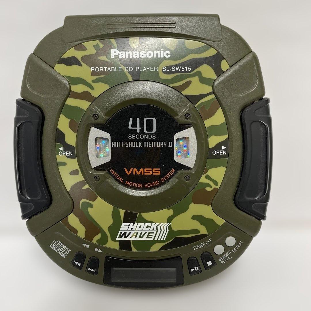パナソニック ショックウェーブ SHOCKWAVE SL-SW515 迷彩 カモ