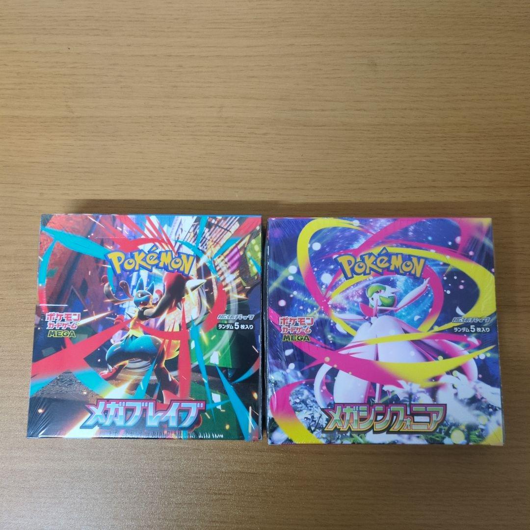 ポケモンカードメガブレイブ1BOX メガシンフォニア1BOXシュリンク付