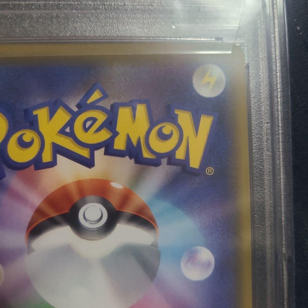 【PSA10】ポケモンカードゲーム　いちげきウーラオスVMAX HR SA