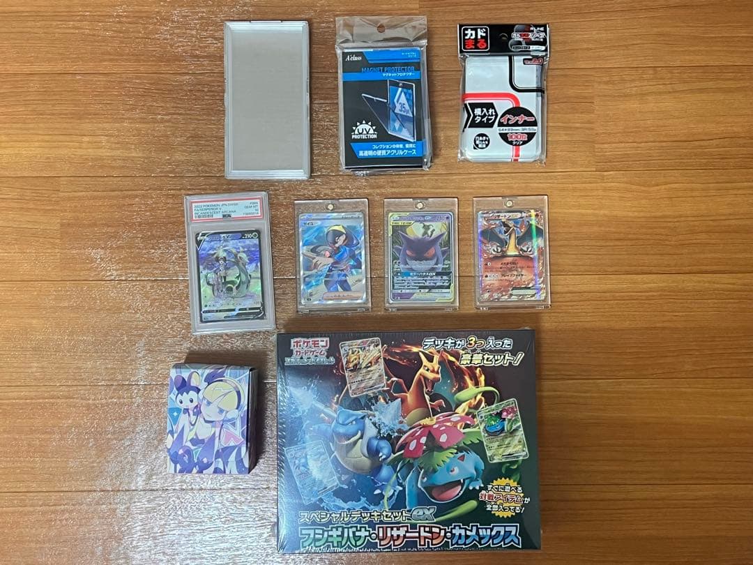 【引退品】早い者勝ち　ポケモンカードコレクター向けまとめ売りセット