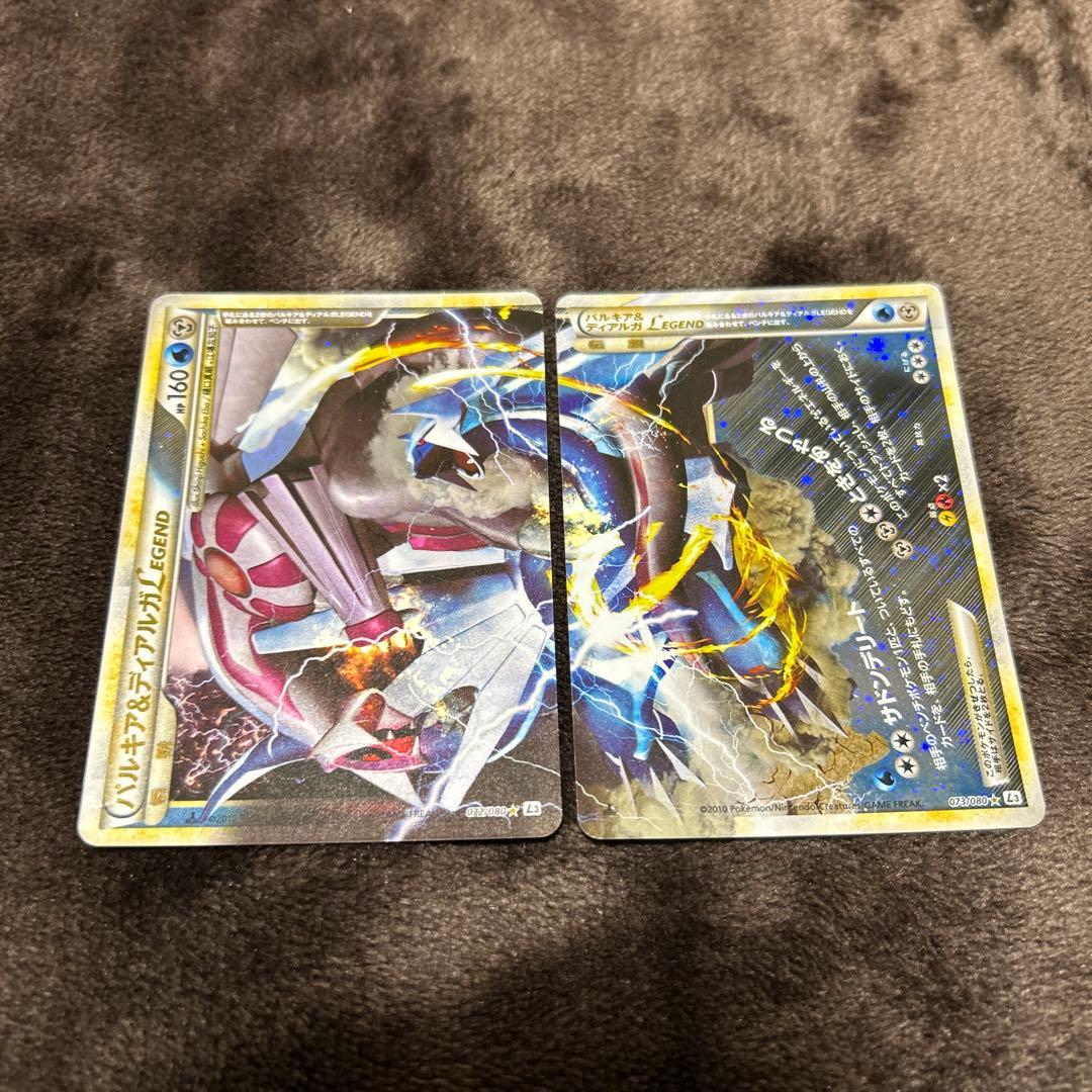 パルキア＆ディアルガＬＥＧＥＮＤ ☆ L3 頂上大激突 072/080