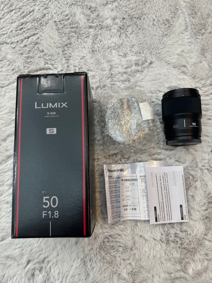 LUMIX S 50mmF1.8 レンズ 本体