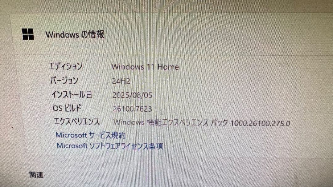 HP Pavilion デスクトップPC ホワイト/ブラック
