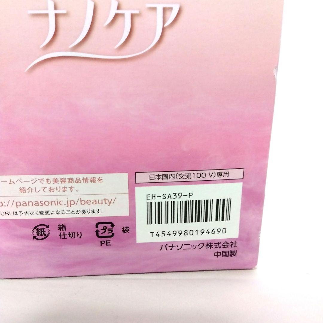 新品未開封品★ナノケア Panasonic EH-SA39-P パナソニック