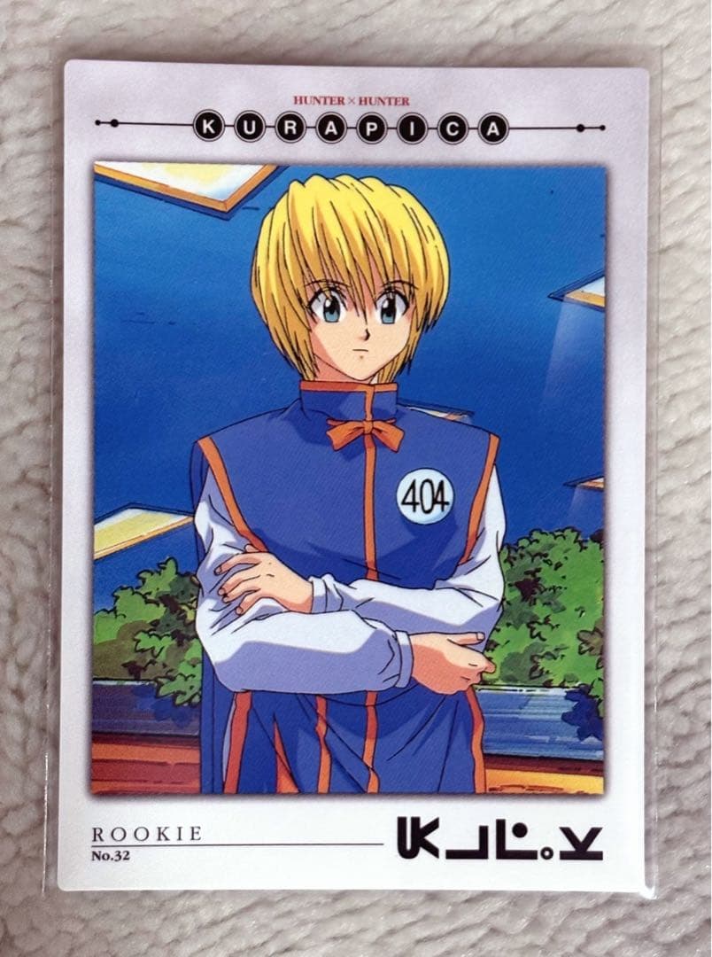 HUNTER×HUNTER カードダスマスターズ　クラピカ