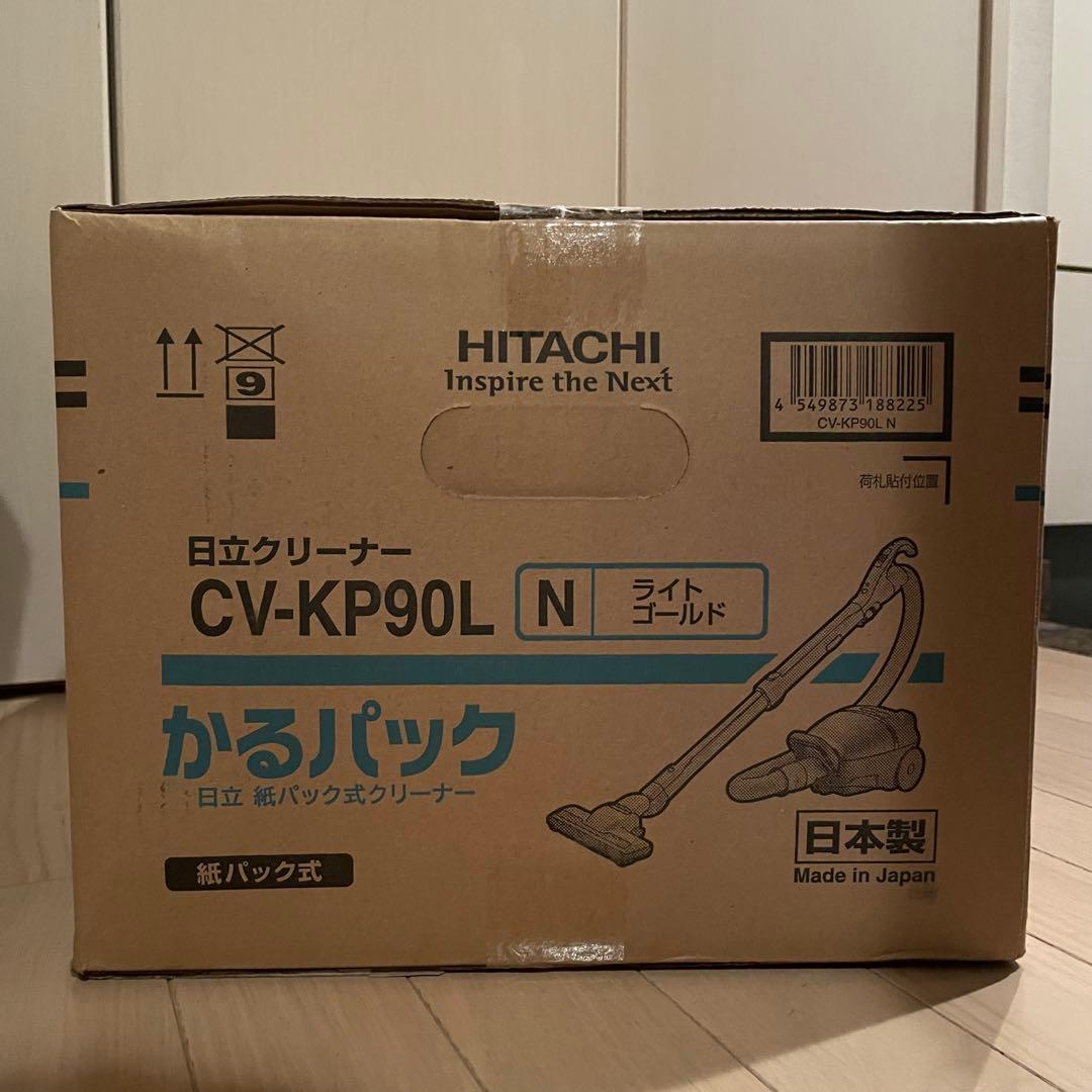 【11/25最終値下げ中】日立 かるパック ライトゴールド CV-KP90L-N