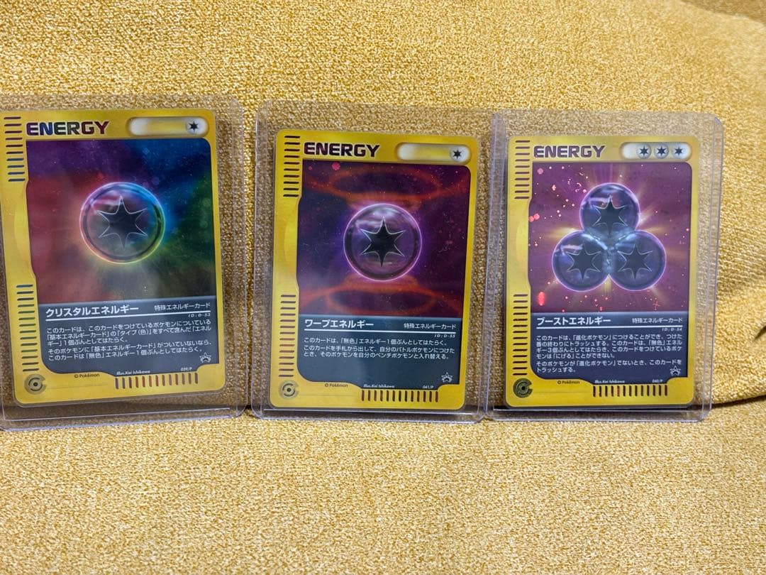 【F3018】「バトルロード サマー★2002」特殊エネルギーカード