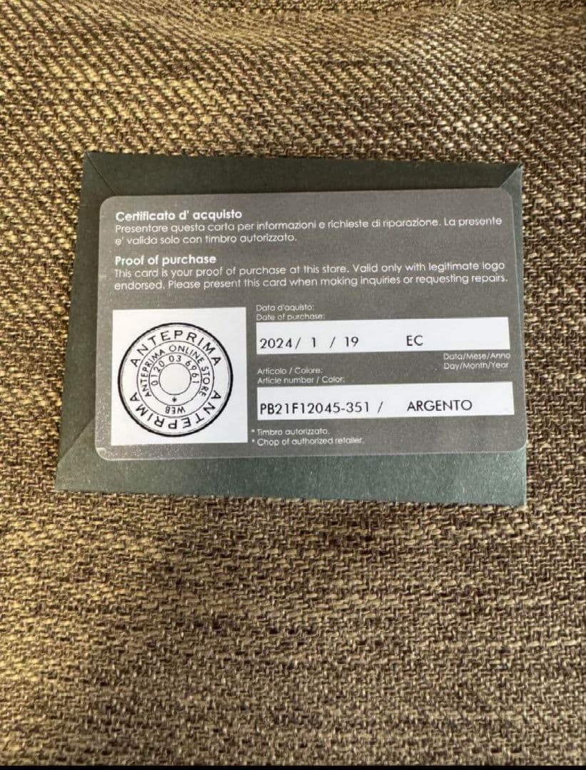 ANTEPRIMA アンテプリマ ミニアトゥーラ シルバー