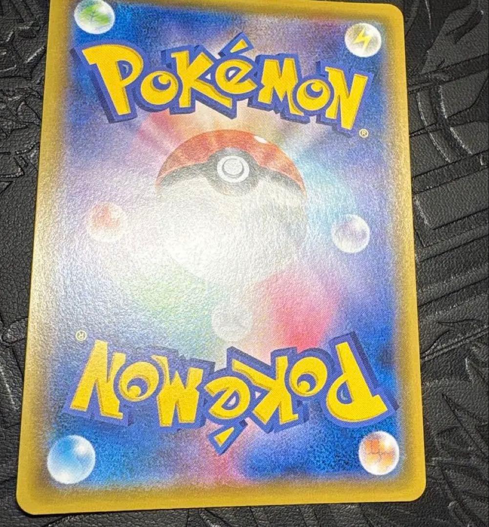 美✨ピカチュウ CHR ★ドリームリーグ