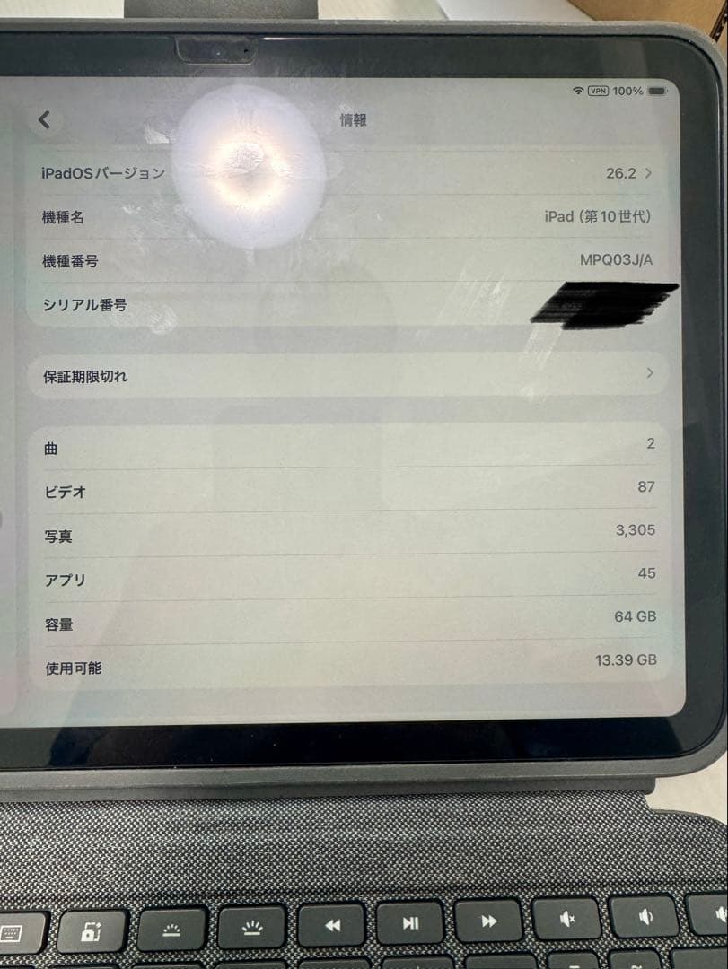 iPad Wi-Fi第10世代64GB,Combo Touch for iPad