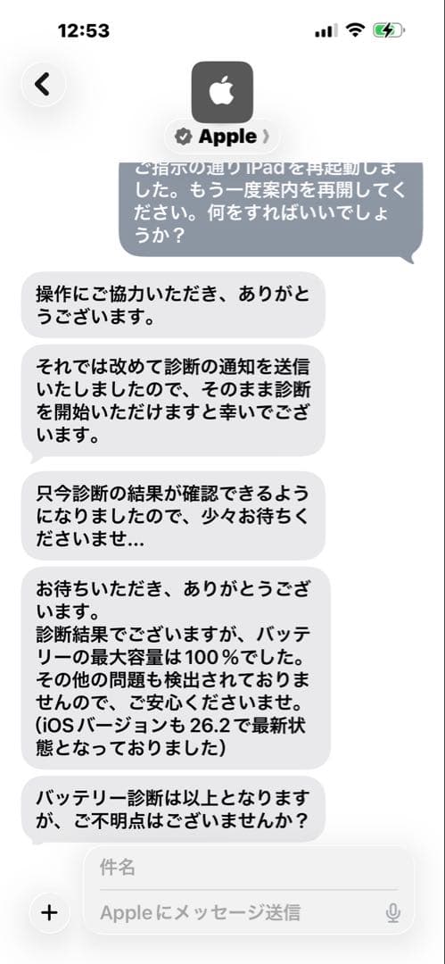 iPad Wi-Fi第10世代64GB,Combo Touch for iPad