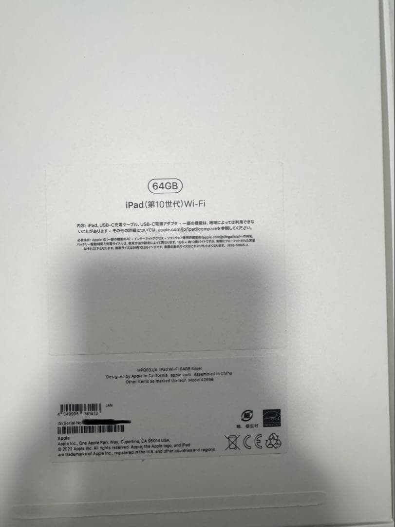 iPad Wi-Fi第10世代64GB,Combo Touch for iPad
