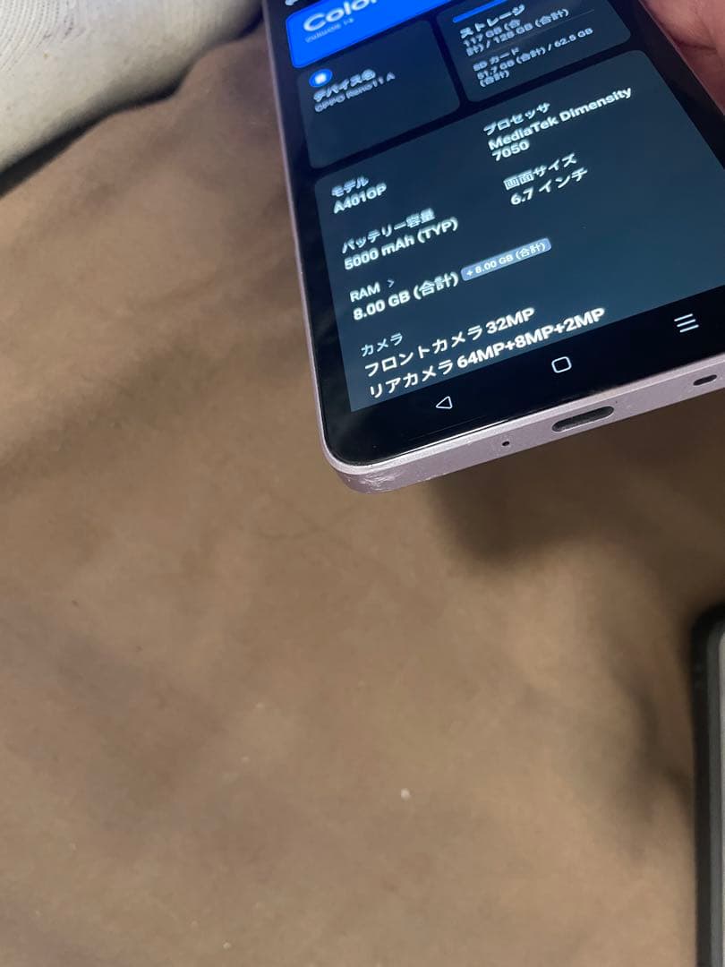 スマートフォン本体 oppo reno 11 A