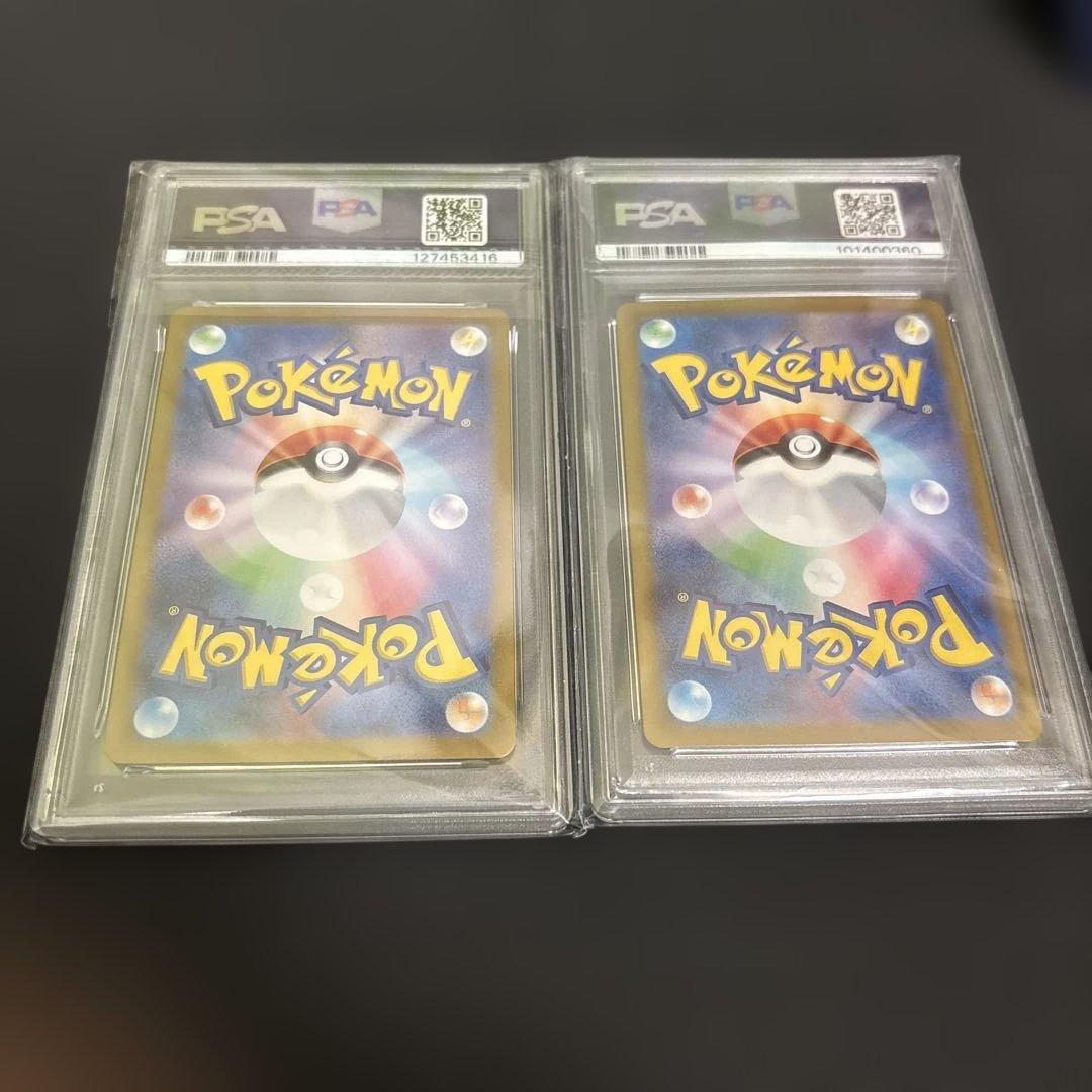 PSA 10 ピカチュウ 2枚セット