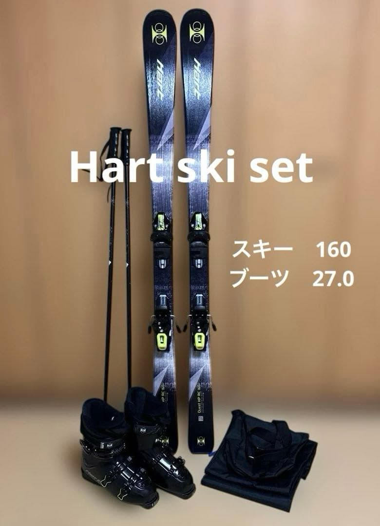 【使用回数3回未満!】Hart スキー4点セット