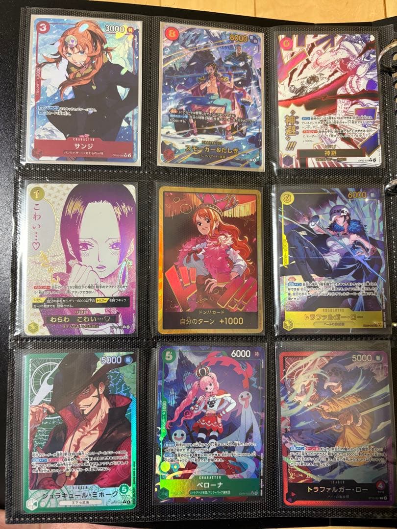 ONE PIECE カードゲーム わらわこわい　パラレル（他パラレルまとめ売り）