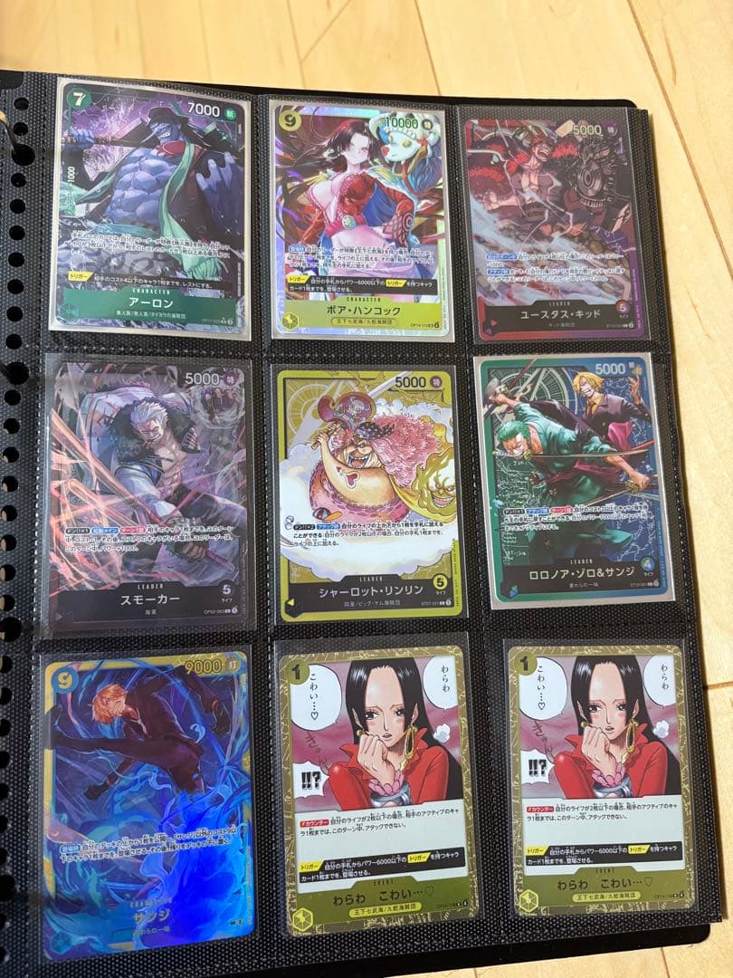 ONE PIECE カードゲーム わらわこわい　パラレル（他パラレルまとめ売り）