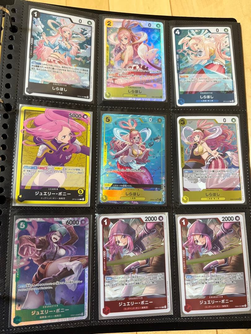 ONE PIECE カードゲーム わらわこわい　パラレル（他パラレルまとめ売り）