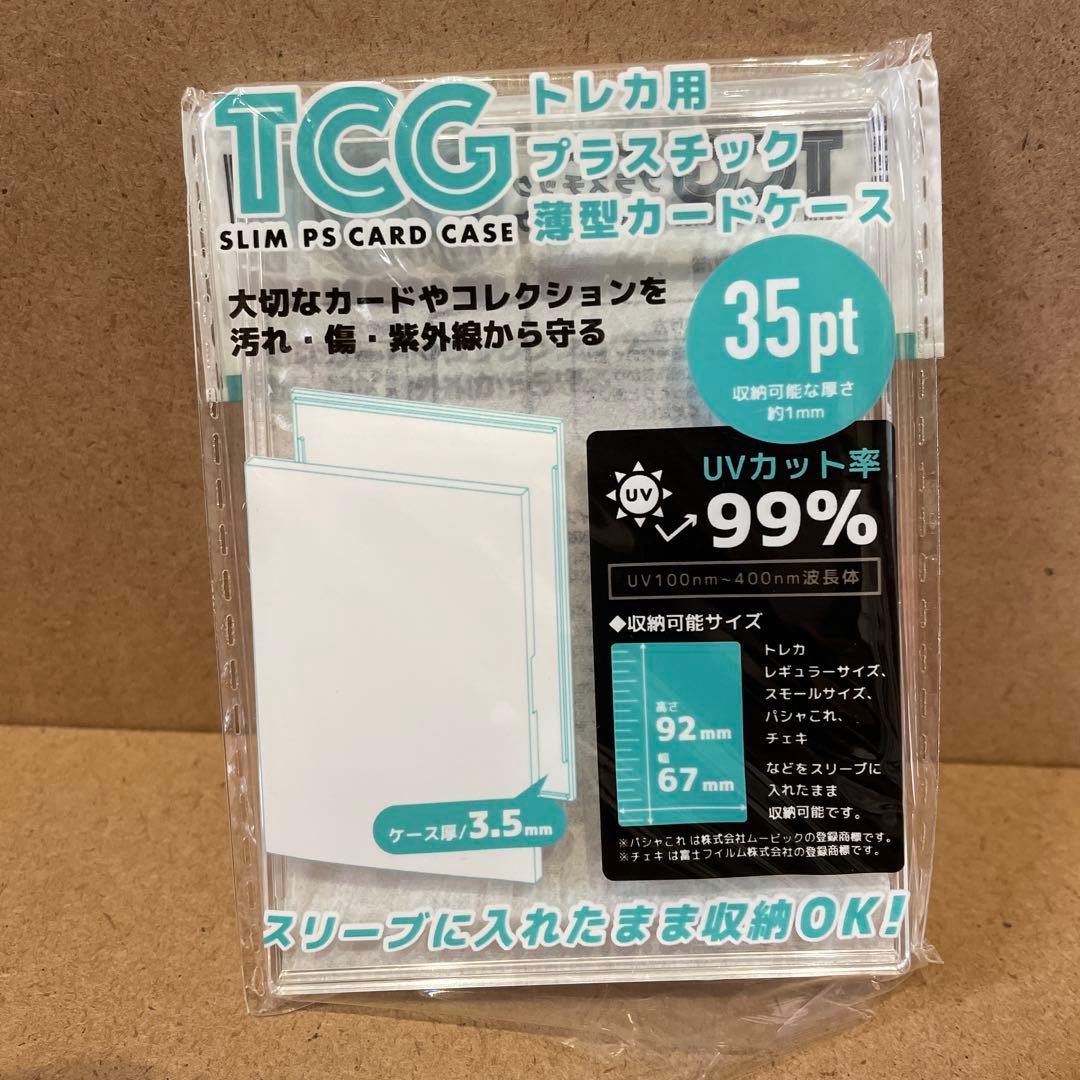 ドラゴンボール　鳥山明　印刷エラー　世界に1枚だけ？カードダス　キラカード