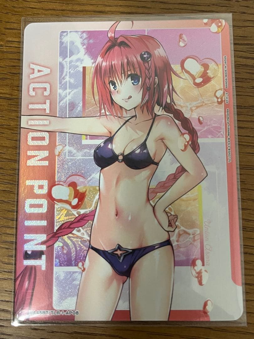 ユニオンアリーナToLOVEる　AP メア　黒咲芽亜